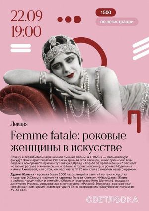Встреча Английского литературного клуба — фото 2
