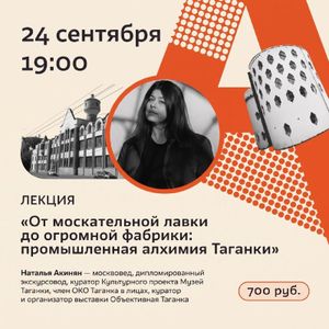 Встреча Английского литературного клуба — фото 4