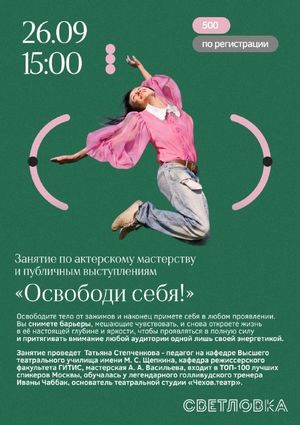 Встреча Английского литературного клуба — фото 6