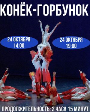 «Кармен-сюита. Федра» — фото 7