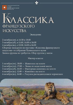 Фактурная живопись на холсте — фото 2