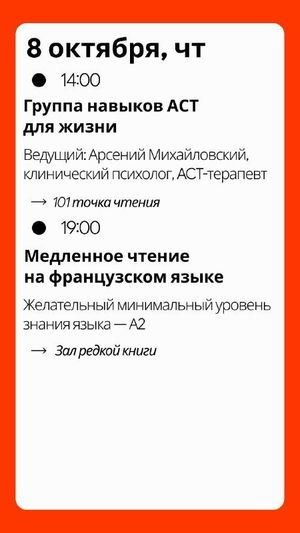 Фотосреда «Инфракрасная фотография, или Почему на ваших снимках зелень белая?» — фото 4