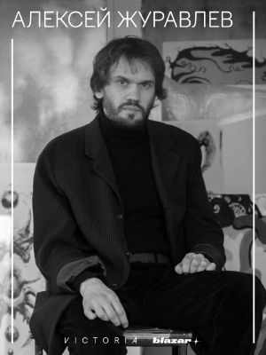 Ярмарка молодого современного искусства blazar — фото 2