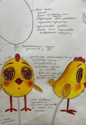 Золотой цыплёнок — фото 2