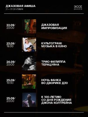 ВОСКРЕСНЫЙ БРАНЧ С DIXIE FRIENDS — фото 2