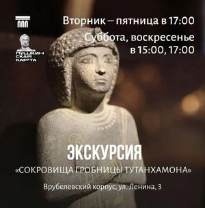 Лекция и демонстрационный мастер-класс «Флористика в стиле модерн» — фото 2