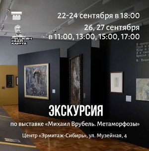 Лекция и демонстрационный мастер-класс «Флористика в стиле модерн» — фото 3