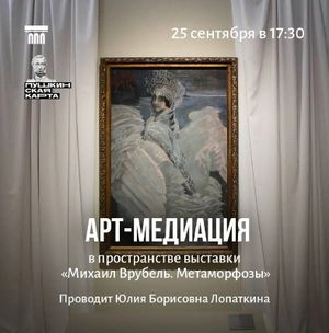 Лекция и демонстрационный мастер-класс «Флористика в стиле модерн» — фото 4