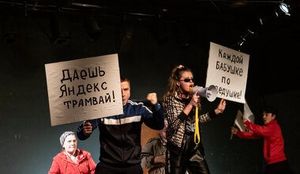 Угонщица — фото 2