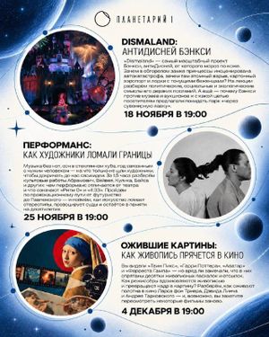 Снять лишнее: эротика в искусстве — фото 3