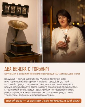 Секреты усадебной кухни — фото 5