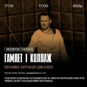 Берлинская опера: «ТРУБАДУР» — фото 5