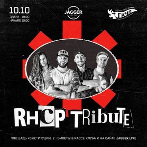 Закрытие Мотосезона MC Jagger — фото 3