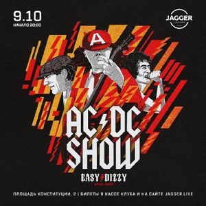 Закрытие Мотосезона MC Jagger — фото 6