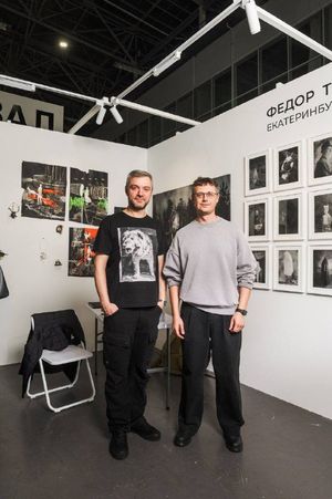 Лекция Николая Дмитриева «Сложно продавать и страшно покупать: фотография как предмет коллекционирования» — фото 2