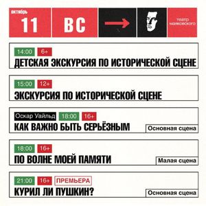 РАЗБОЙНИКИ — фото 6