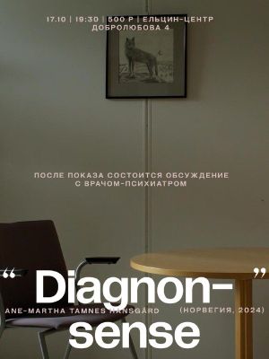 Жажда внимания — фото 7