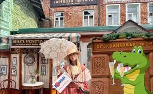 КОЛОМНА И КРОКОДИЛЬЕ ЦАРСТВО — фото 4