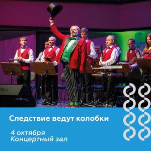 Король и его свита — фото 2