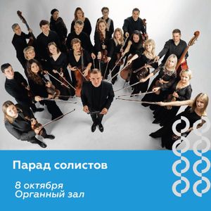 Король и его свита — фото 4