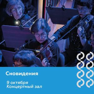 Король и его свита — фото 5