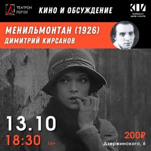 Жан Расин: «Андромаха», «Британик» — фото 2