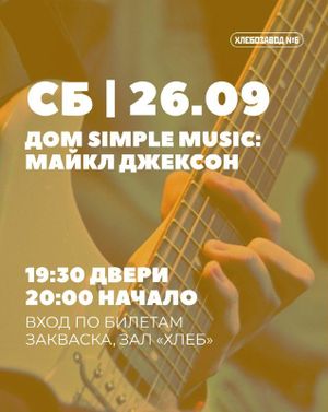 кино-вечер с психологом. Смотрим «Подводную братву» — фото 4
