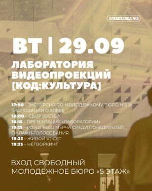 кино-вечер с психологом. Смотрим «Подводную братву» — фото 7
