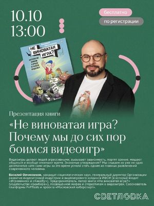 Встреча испанского киноклуба — фото 5