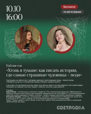 Встреча испанского киноклуба — фото 6