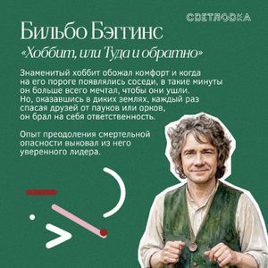Тренинг по актерскому мастерству «Освободи себя» — фото 3