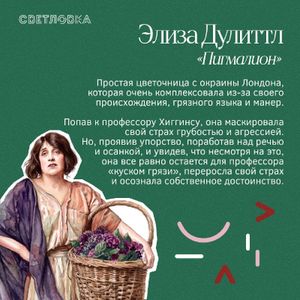 Тренинг по актерскому мастерству «Освободи себя» — фото 4