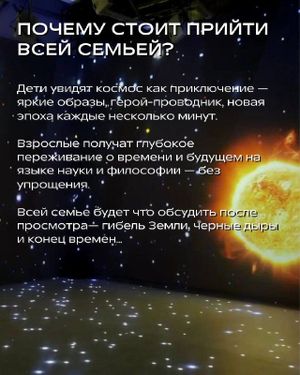 Путешествие к концу времен — фото 4