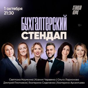 СУПЕРпроверка комиков с ТВ — фото 3