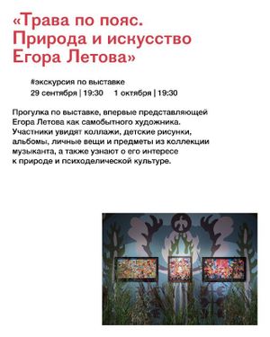 Московская книжная неделя — фото 4