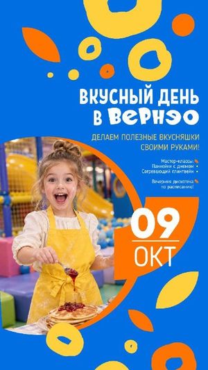 День котиков: Мастер-класс и дискотека — фото 5