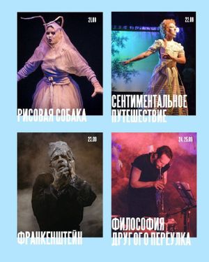 Философия другого переулка — фото 2