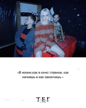 А при чём тут Билли? — фото 2