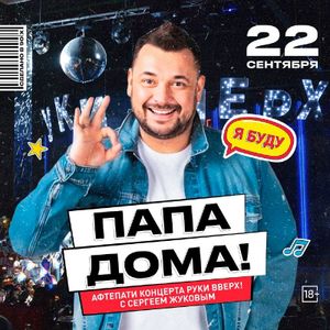 Ретрит на каблуках — фото 3