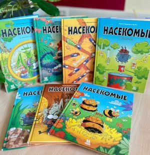 Презентация познавательных комиксов и викторина «Хобби, которое учит: познавательные комиксы как источник знаний» — фото 2