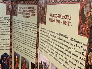 Экскурсия по передвижной выставке «Ратная доблесть кубанского казачества» — фото 2