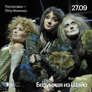 В гостях у барона Мюнхгаузена — фото 5