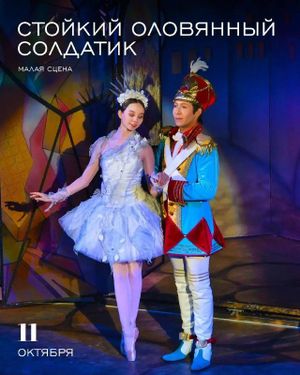 «Красная шапочка», опера — фото 8