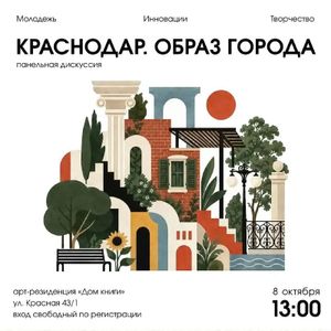 Мастер-класс Школы сценического фехтования — фото 3
