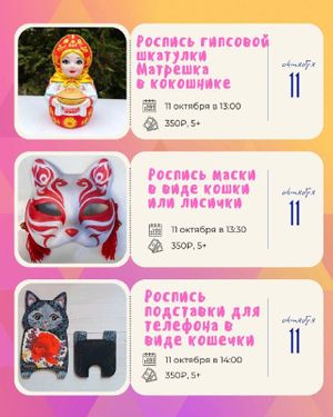 Роспись подставки для телефона в виде кошечки — фото 2