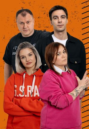 PRO Stand-UP отборный концерт теле и VK комиков — фото 2