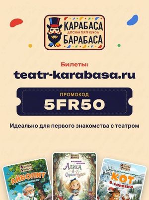 Три поросёнка и Красная Шапочка — фото 6
