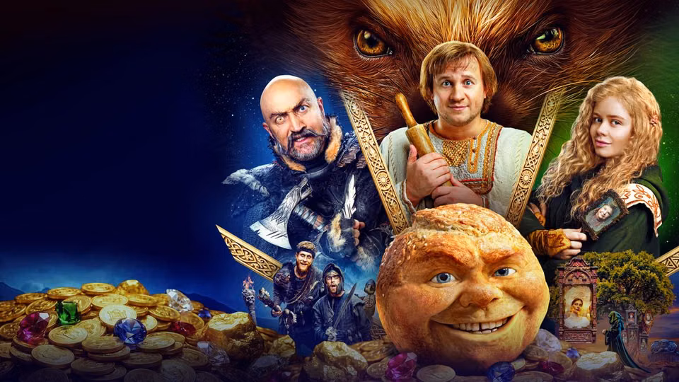 Постер фильма «Последний богатырь. Колобок»