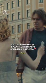 Постер фильма «Это всё она»