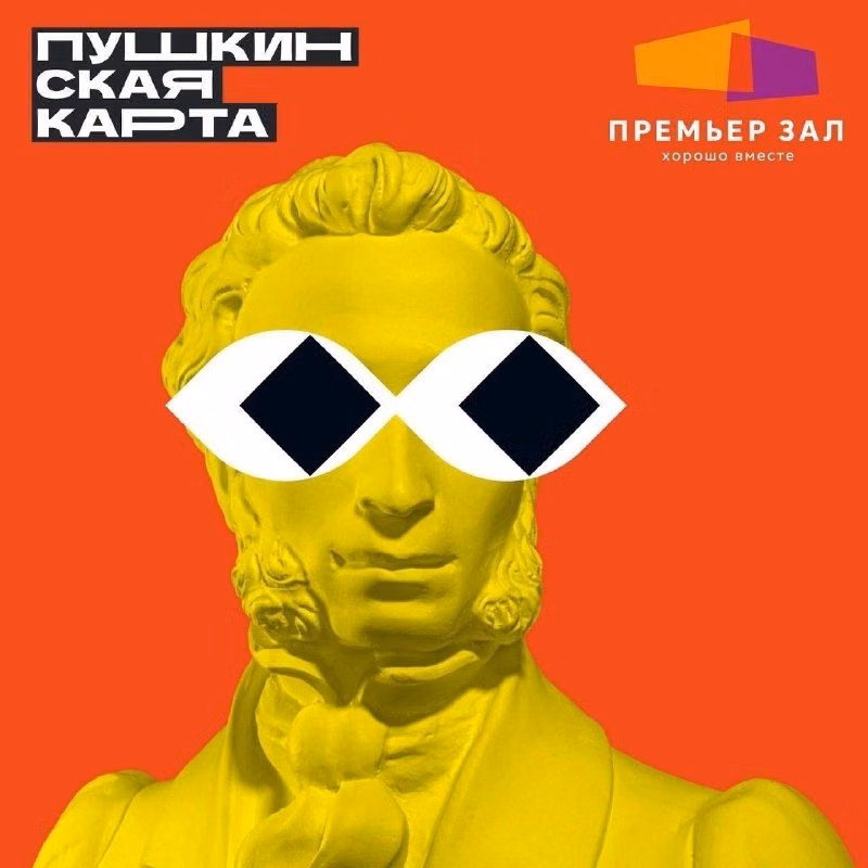 Постер фильма «Край чудес»